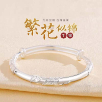 繁花似锦9999银手镯女纯银实心足银镯子年轻款手链送女友闺蜜礼物 富贵牡丹手镯-约25克999.9足银附带证书