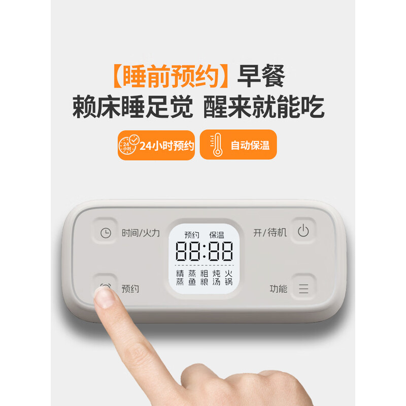 利仁(Liven)多功能炖蒸煮锅DZG-D1890高清大图