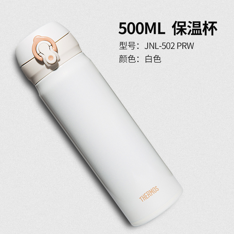 [购买前,请联系客服]膳魔师(Thermos)团购保温杯不锈钢真空保冷保温杯保温水杯 304不锈钢 联系客服 颜色可混搭