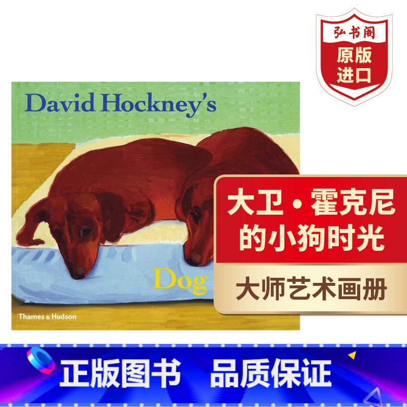 [正版]大卫霍克尼的小狗时光 狗狗的日子 英文原版 David Hockney’s Dog Days 大师艺术画册 动高清大图
