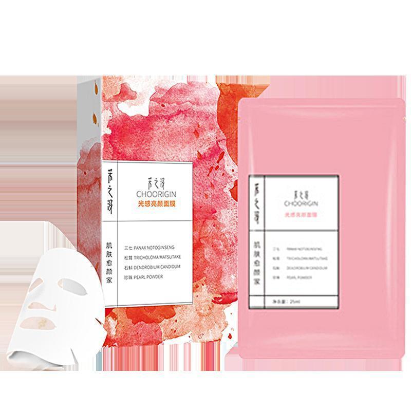云南白药采之汲面膜光感亮颜面膜25ml片5片男女护肤植物精华