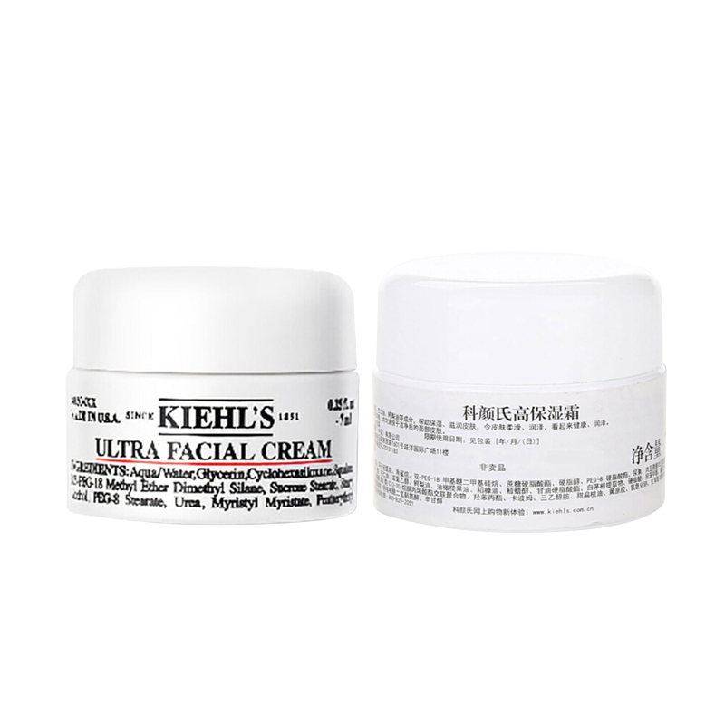 【美妆随心卡专属礼盒-A1】科颜氏高保湿面霜7ml*2