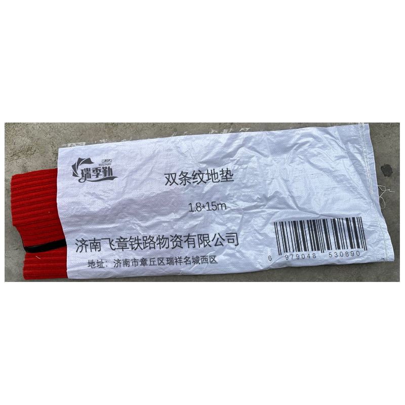 瑞季勤 双条纹地垫 1.8*15m 卷高清大图