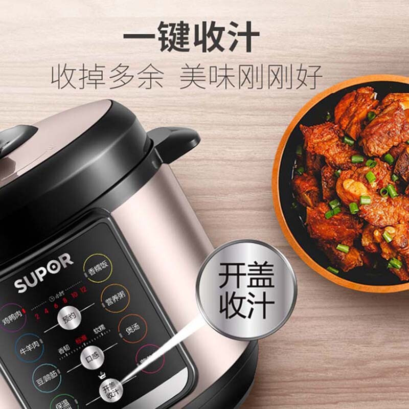 苏泊尔(SUPOR)电压力锅4L双胆电高压锅家用高压锅大容量智能预约高压电饭煲4升SY-40YC13 可供3-6人