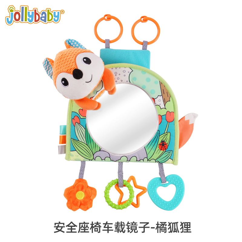 Jollybaby安全镜子婴儿车载认知镜子玩具安抚挂件宝宝观察镜1663高清大图