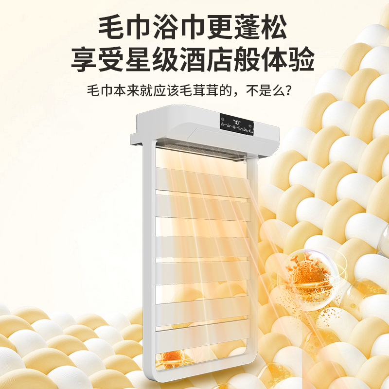 先锋(SINGFUN)智能语音浴室取暖器/暖风机/电热毛巾架/家用卫生间浴霸/冷暖两用/烘干除湿置物抑菌