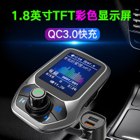 彩屏车载MP3播放器U盘无损蓝牙接收器汽车免提电话车载充电器快充