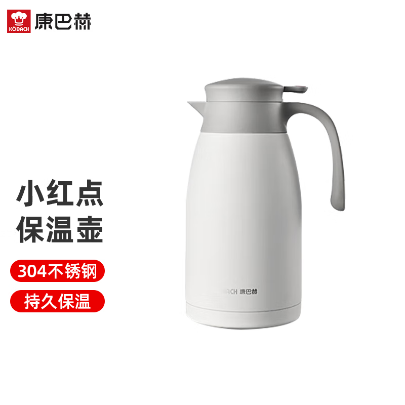 康巴赫 KH-H20B01 小红点家用保温壶 2000ML 奶油白