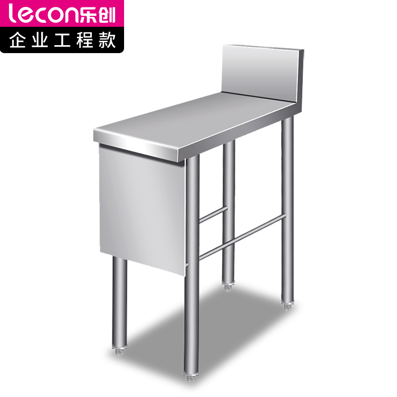乐创(lecon)商用拼台 LC-GD-PT04