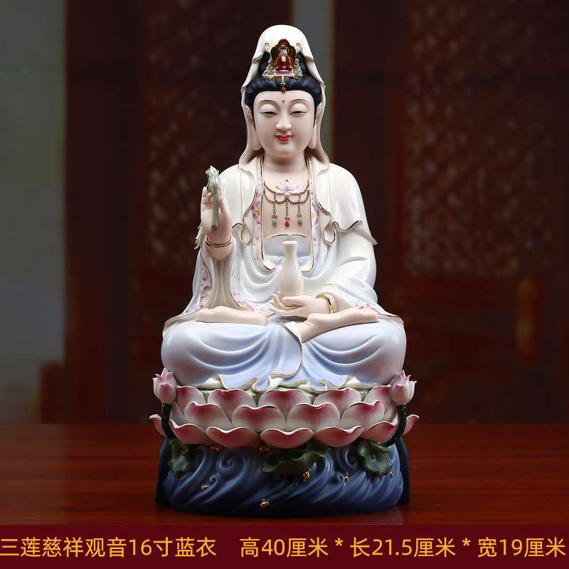 陶瓷观音菩萨佛像家用供奉客厅佛摆件坐莲观世音菩萨微笑观音 三维工匠 16寸三莲慈祥观音兰衣小花C05-313B高清大图