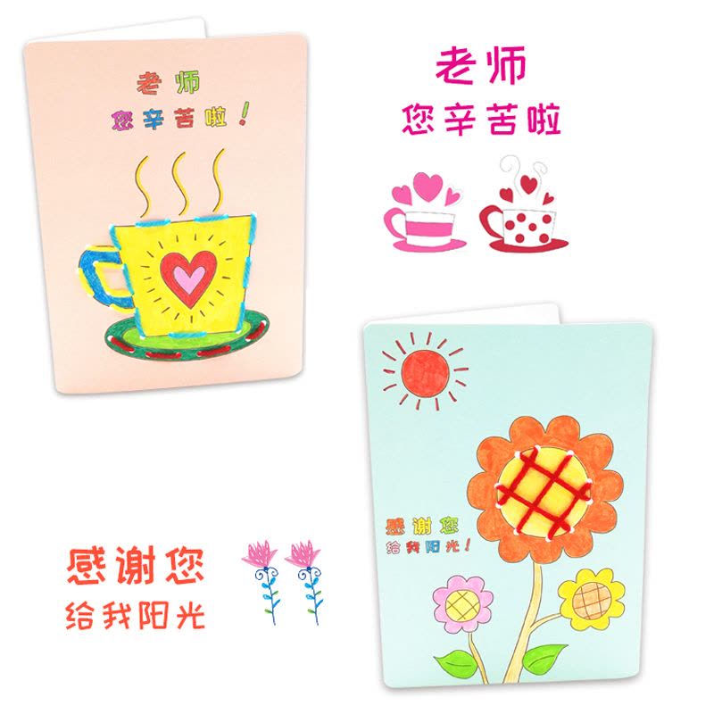DIY教师节贺卡手工制作材料包 幼儿园儿童小学生送老师感谢涂色立体小卡片信封创意自制小鸡啄米礼物玩具图片