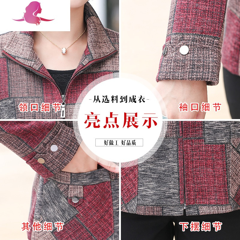 艳如飞妈妈春装外套50岁洋气中年女装春秋翻领夹克衫大码女士短款上衣服妈妈装