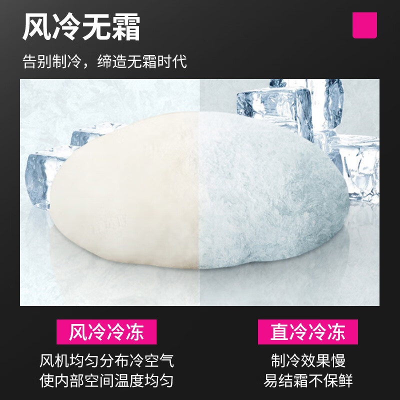 乐创(lecon)冷藏冷冻发酵箱 32盘 双系统独立控制(双温)LC-36DF高清大图