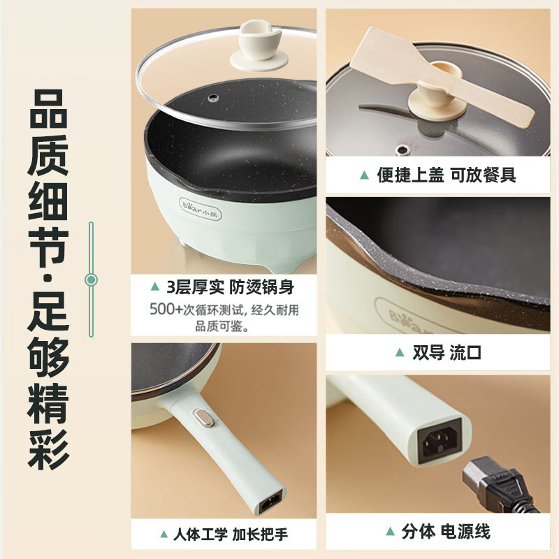 小熊(Bear)电炒锅电煮锅 电蒸锅不沾一体多功能大功率爆炒3L DCG-A26K1配蒸笼高清大图