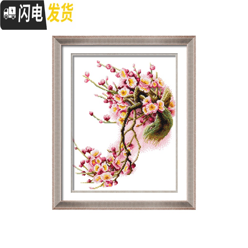 三维工匠十字绣2019新款客厅卧室中国风梅花小幅花卉小件手工简单自己绣高清大图