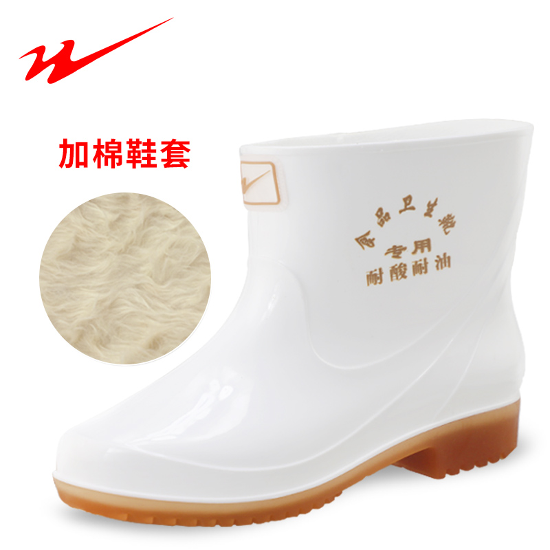 DOUBLESTAR双星DSA265 双星女士半筒水鞋白色女款卫生食品靴PVC防水雨鞋中筒高清大图