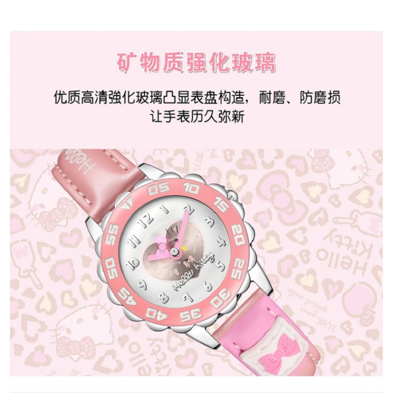 hellokitty凯蒂猫学生手表儿童手表女孩日韩简约防水浮雕真皮表带指针石英表可爱少女卡电子石英表 桃红