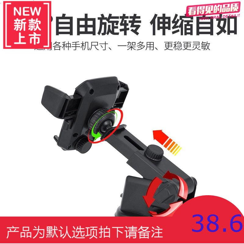 多功能车载手机支架吸盘式导航汽车用仪表台前挡玻璃万能通用型款