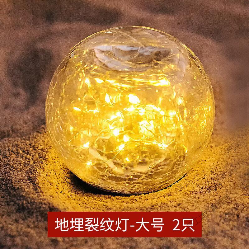 苏宁放心购 露台灯led户外防水太阳能灯插地灯室外坪灯台阶灯阳台装饰氛围