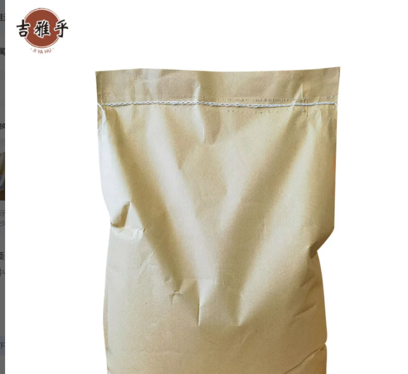 吉雅乎 空压机干燥剂 3-5mm 25Kg/袋 kg高清大图