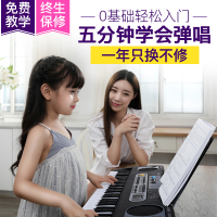 金色年代/GOLD AGE多功能电子琴61键10CM*2扬声器钢塑材质 电子琴成人儿童宝宝益智游戏早教6119黑色