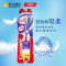 高露洁(Colgate) 超密丝护龈牙刷 双支装