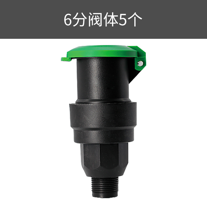 南水灌溉园林快速取水阀绿化取水器地插小区草坪水管接水接头钥匙杆6分 6分阀体5个