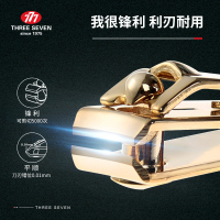 777进口正品 足部大号指甲剪指甲刀指甲钳镀金趾甲刀 单个装 PN-271G