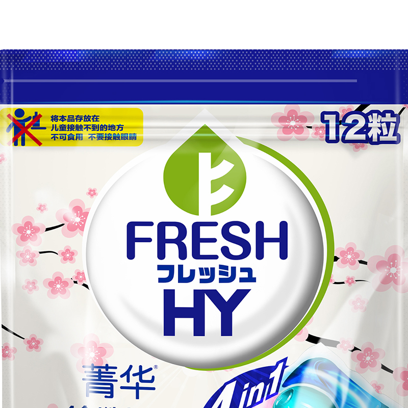 菁华4合1洗衣凝珠樱花袋装10ml*12粒 洗衣液球除菌除螨去渍增艳柔顺护衣持久留香