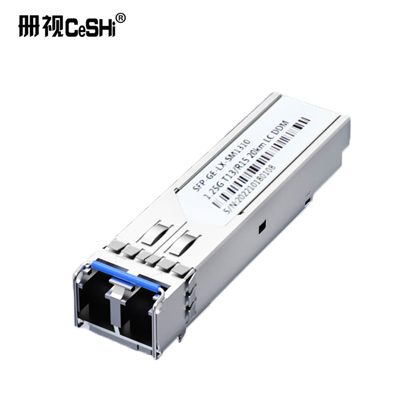 册视工业级SFP光纤模块千兆1.25G 20KM兼容华为中兴海康万兆SFP光模块块高清大图