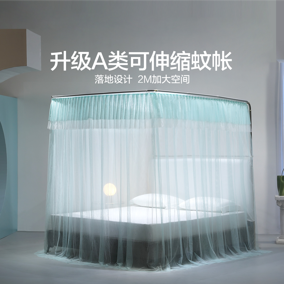 水星家纺落地蚊帐360度防蚊加密支架加厚加粗夏季床上用品新品