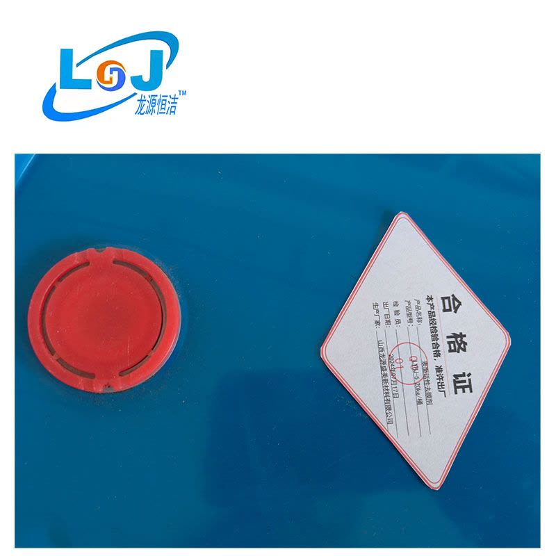 表面活性去膜剂 LYHJ-5 20kg/桶图片