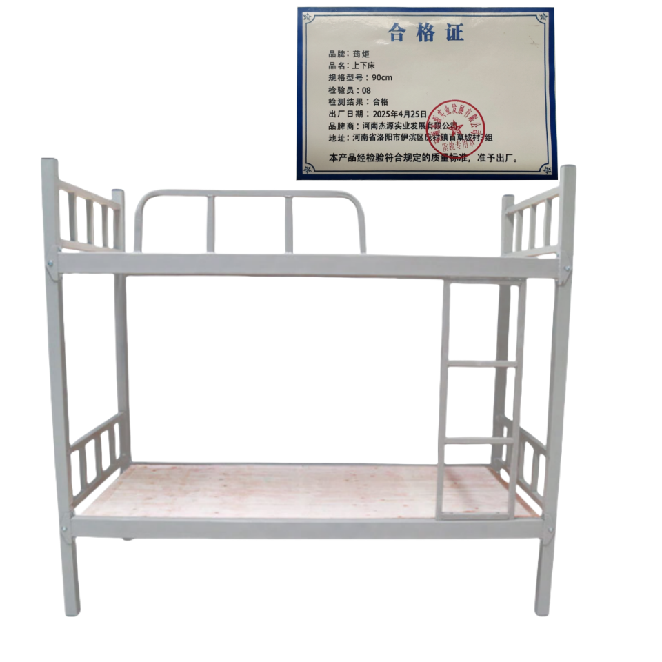 荺炬上下床90cm张高清大图