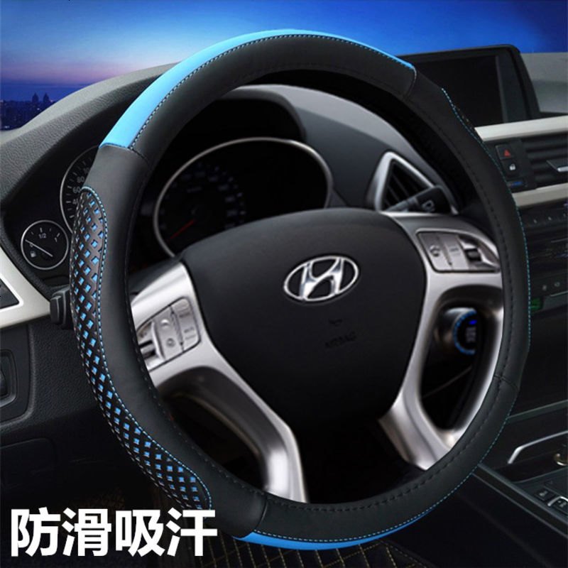 北京现代IX35朗动悦动IX25瑞纳名图途胜领动悦纳汽车方向盘套四季