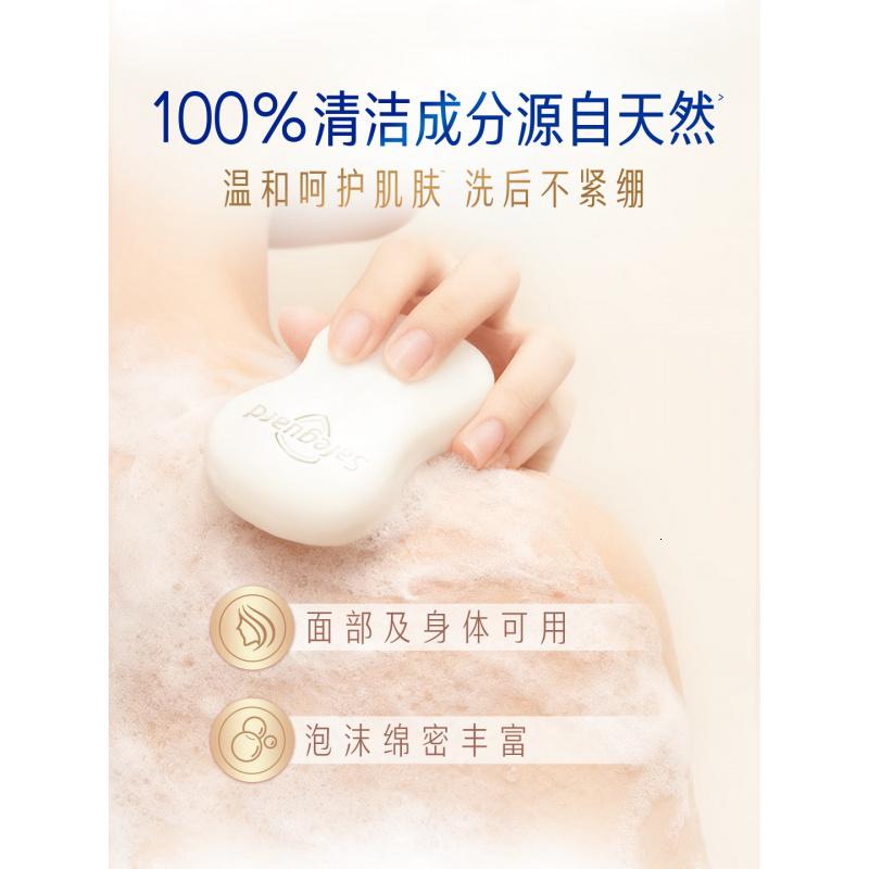 舒肤佳排浊香皂红石榴108g肥皂 洗澡洗脸洗手洁面 男女士通用高清大图