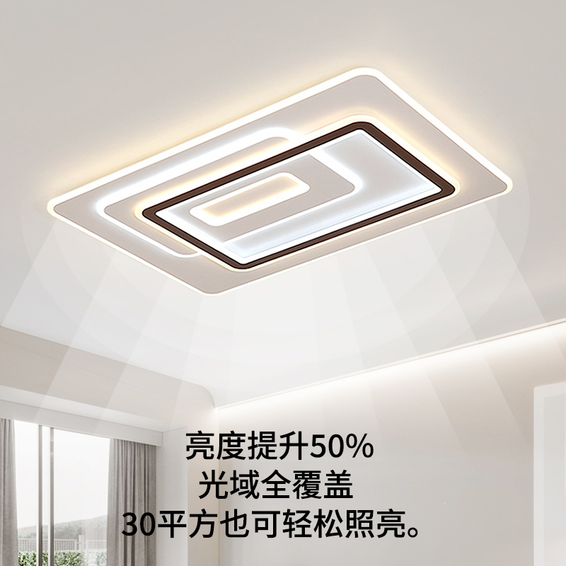 古达客厅主灯客厅灯现代简约大气led吸顶灯大灯全屋灯具