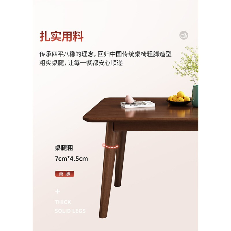 域赢实木餐桌椅组合家用北欧小户型吃饭桌子简约长方形食堂餐桌椅餐厅单桌子140*80*76cm高清大图