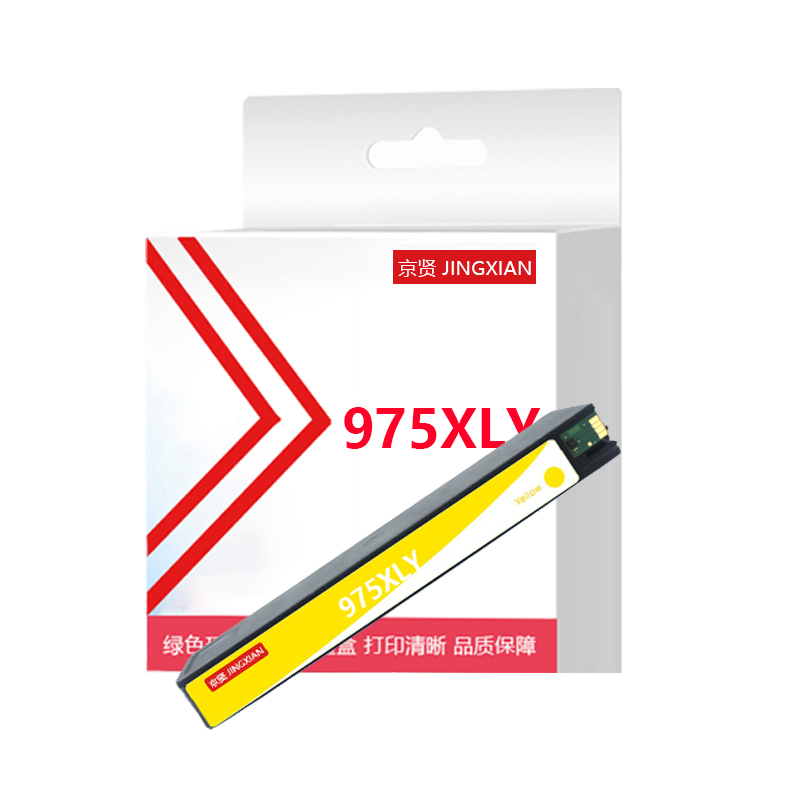 京贤975XLY黄色大容量墨盒行业版适用HP 352dw 377dw 452 477dw 552dw 577dw一支