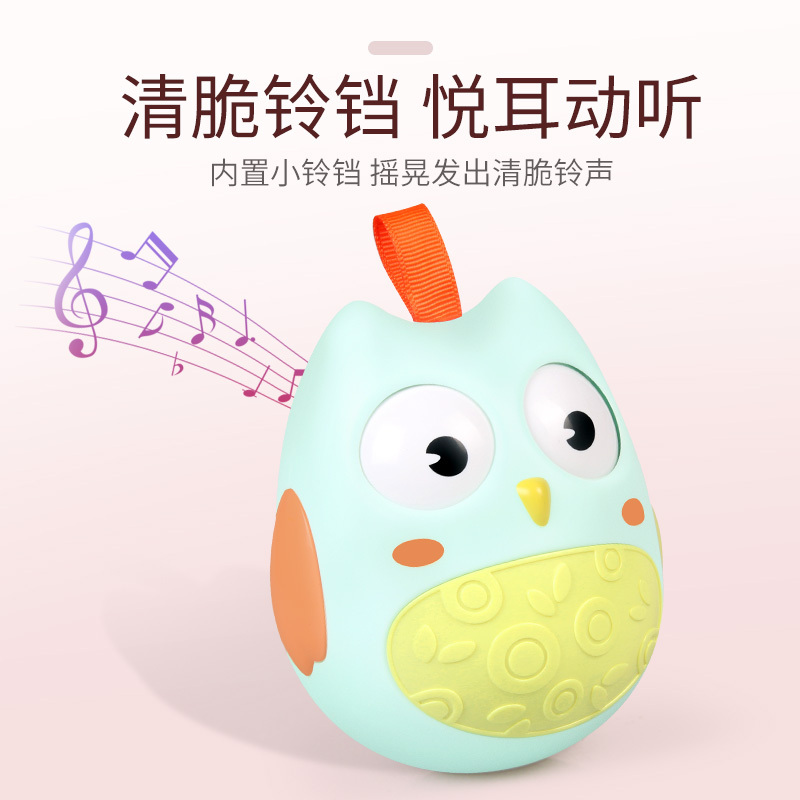【上下晃眼】【网红ip】猫头鹰萌趣摇铃不倒翁0摇铃