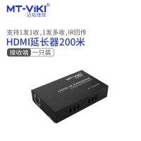 迈拓维矩MT-ED06-B 网线转hdmi延长器200米网口rj45网络延伸传输放大器