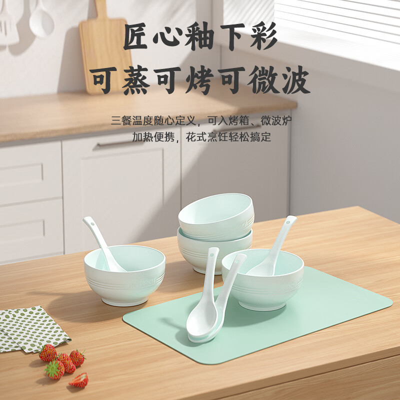 康巴赫-青瓷餐具8头LPB-TC008高清大图