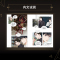 [正版]破云2:吞海1+2全2册 淮上原著 晋江文学城同名小说改编漫画 随书附赠书签明信片插画卡 破云同名刑侦小说改编