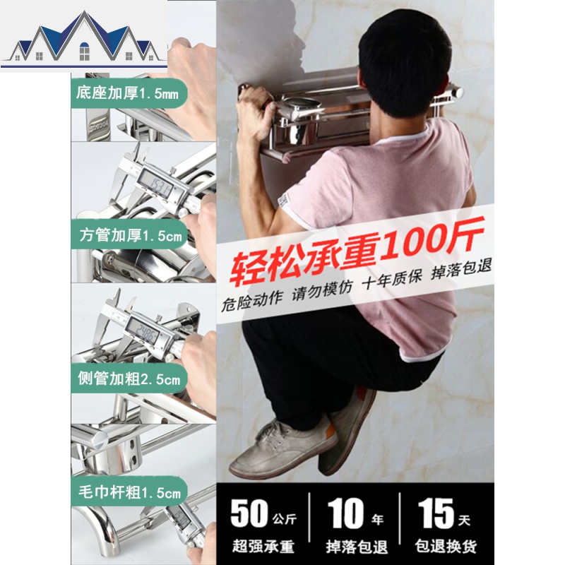 厨房置物架不锈钢收纳免打孔厨具用品调料调味品收纳架壁挂式 三维工匠高清大图