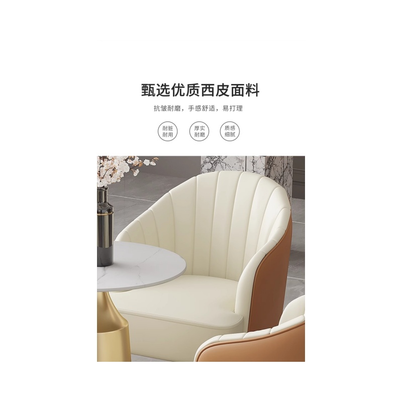 铭思达商务洽谈沙发一桌两椅套高清大图