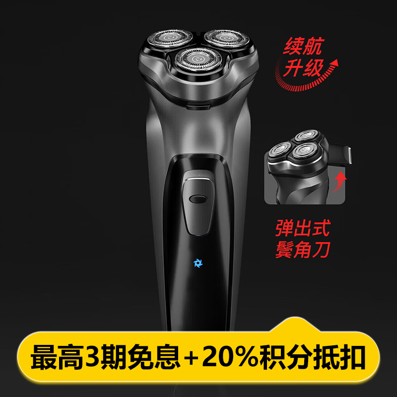 映趣剃须刀BlackStone 原色黑