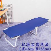 车载折叠床单人户外便携午休床小孩单人床轻便可折叠旅行床省空间_44 标准宝蓝单床（配防尘套）
