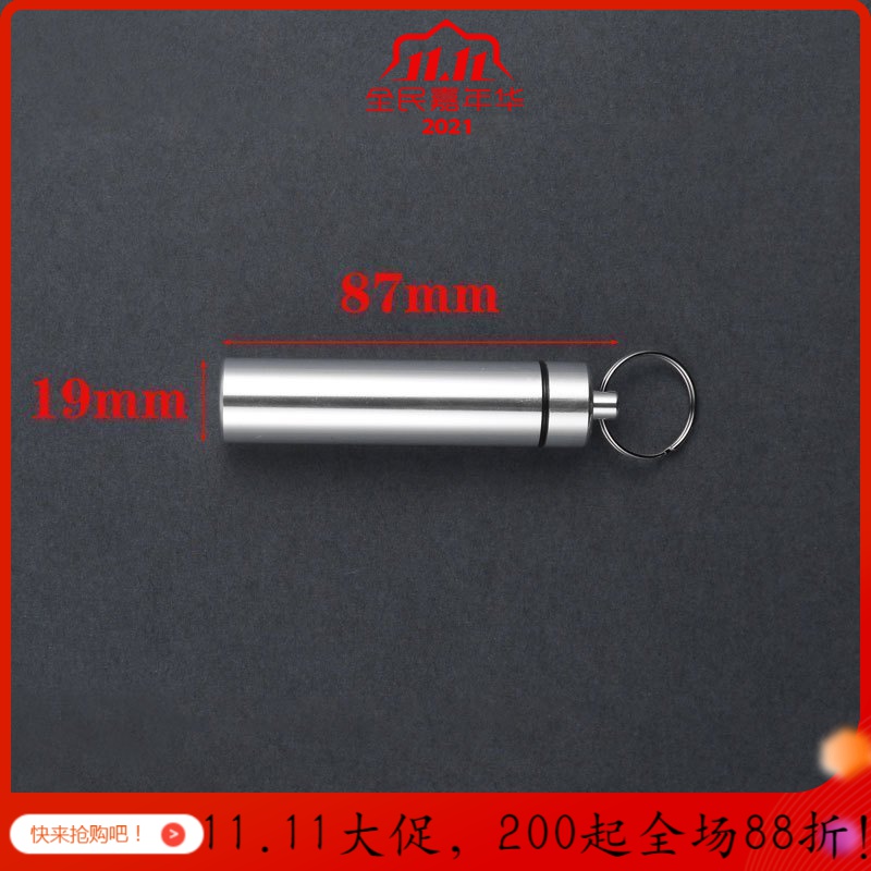 便携式迷你创意零散牙签盒随身牙签筒创意金属收纳盒小号剔牙钥匙 中号牙签盒（拍两个送一个）_526