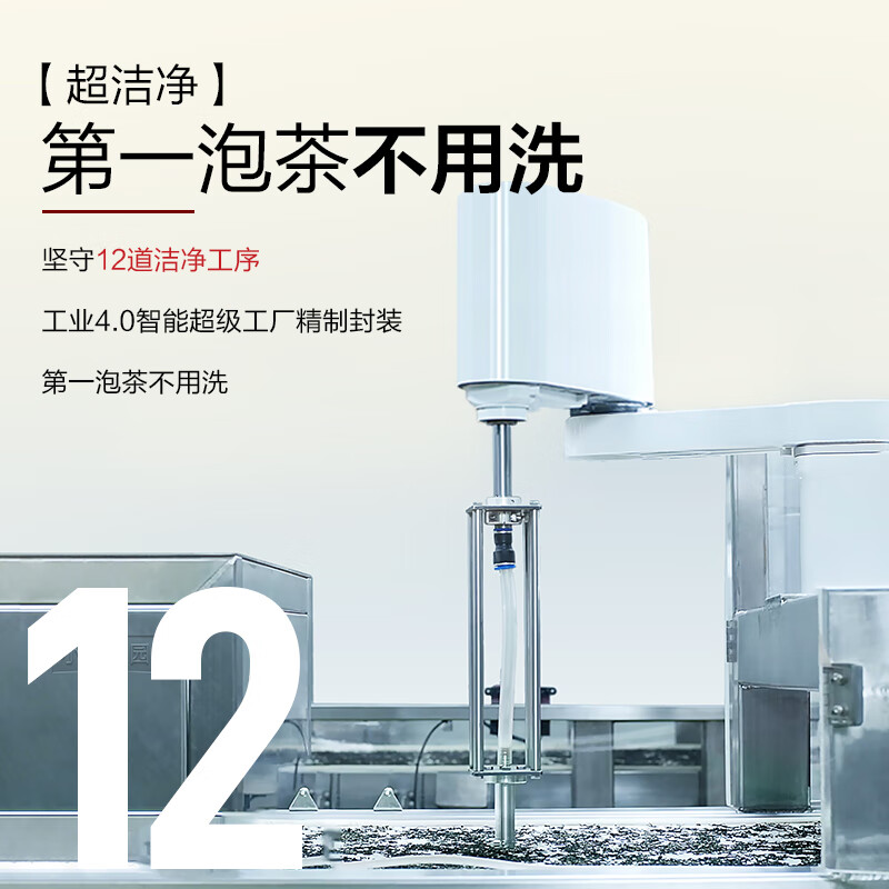 小罐茶 小罐茶园口粮系列量贩装寿眉茶100g/袋高清大图