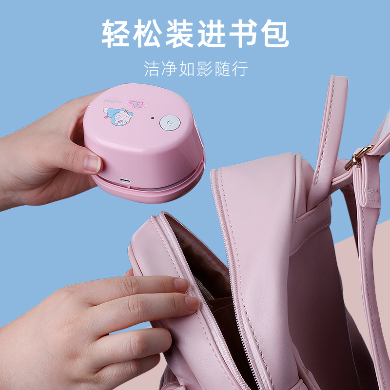 哆啦A梦蓝色充电吸尘器(送缝隙吸尘头) [正版]哆啦A梦桌面铅笔吸尘器便携学生充电电动自动清理橡皮擦铅笔屑键盘灰神器迷你