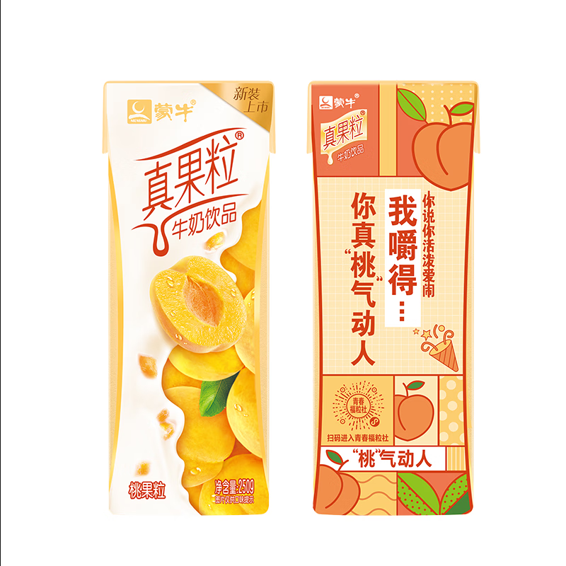 蒙牛 真果粒牛奶饮品 黄桃味 250ml*12盒高清大图